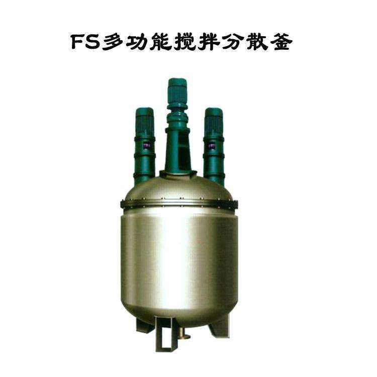 多功能反應(yīng)釜的構(gòu)成結(jié)構(gòu)、參數(shù)技術(shù)典型的主體反應(yīng)設(shè)備設(shè)計(jì)特點(diǎn)-成